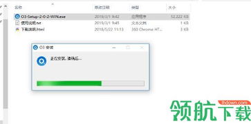 O3區(qū)塊鏈跨平臺服務(wù)軟件 構(gòu)建無縫的數(shù)字資產(chǎn)交互新體驗