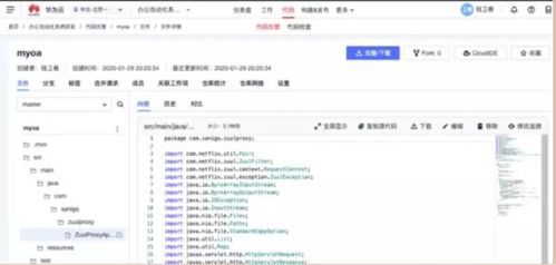 全民抗疫背景下，軟件開發(fā)企業(yè)如何高效推進遠程辦公與軟件服務