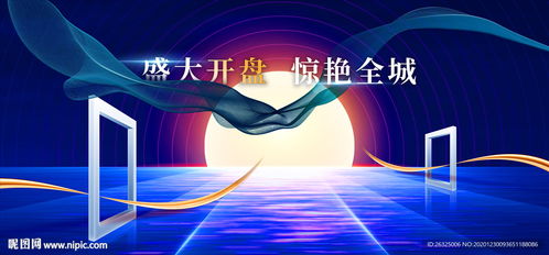 點(diǎn)亮商業(yè)價(jià)值 地產(chǎn)商鋪寫(xiě)字樓LED燈箱廣告的制作與設(shè)計(jì)之道