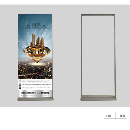 高效展示利器 麗屏廣告架80X180門(mén)型X展架全方位解析